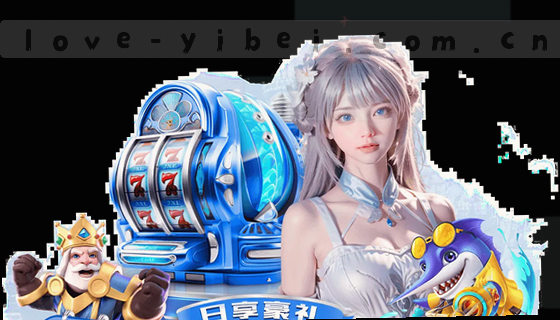 支持的赛事项目包括哪些？